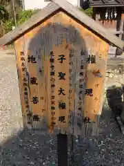 宝来山神社(和歌山県)