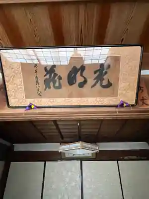 全長寺(滋賀県)