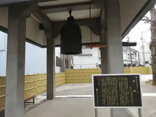 宝泉寺(東京都)