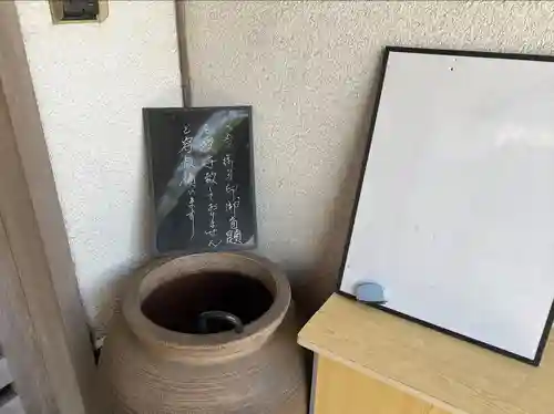 本蓮寺(神奈川県)