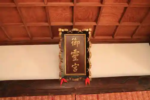 阿邪訶根神社の本殿・本堂