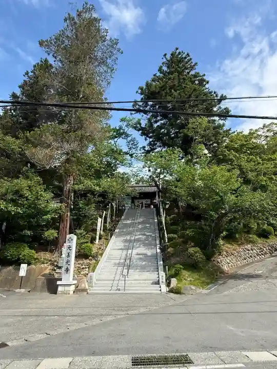 座光如来寺(元善光寺)(長野県)