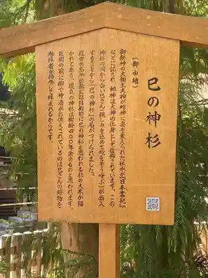 大神神社(奈良県)