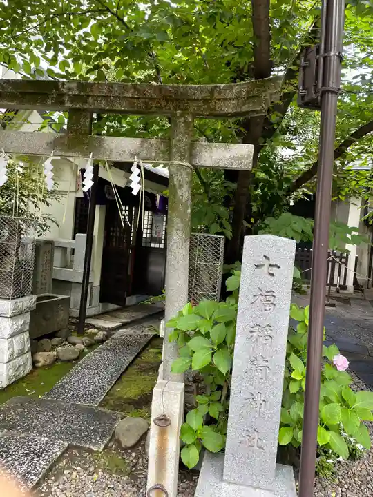 榊神社の末社・摂社