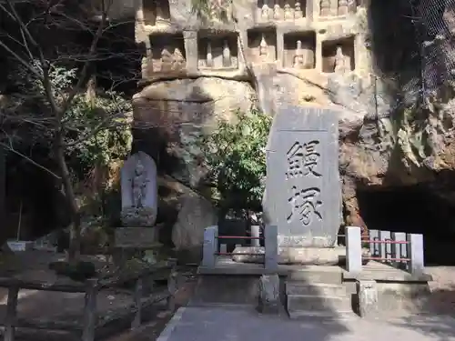 瑞巌寺(宮城県)