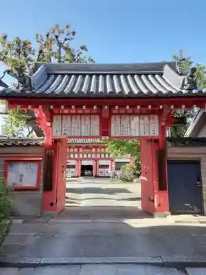 愛染堂勝鬘院の山門・神門