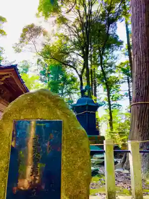 飯綱神社(愛宕神社奥社)(茨城県)