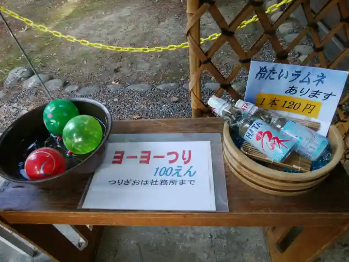 札幌護國神社の授与品その他