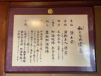 心行寺(東京都)