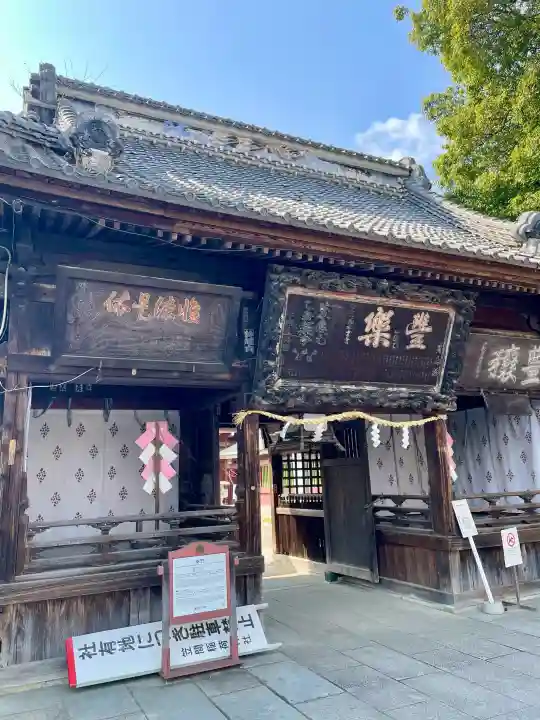 笠間稲荷神社の{uncategorized: "未分類", other: "その他", undefined: "問題あり", building: "その他建物", grave: "お墓", sacred_gate: "鳥居", guardian: "狛犬", statue: "像", buddha: "仏像", history: "歴史", nature: "自然", garden: "庭園", animal: "動物", pagoda: "塔", temizu: "手水舎", mountain_gate: "山門・神門", sanctuary: "本殿・本堂", subordinate: "末社・摂社", art: "芸術", scenery: "景色", jizo: "地蔵", ema: "絵馬", goshuin: "御朱印", omikuji: "おみくじ", items: "授与品その他", amulet: "お守り", goshuincho: "御朱印帳", eats: "食事", festival: "お祭り", votive_dance: "神楽", shichigosan: "七五三参", wedding: "結婚式", experience: "体験その他", initially: "初詣", around: "周辺", anti_infection: "感染症対策"}