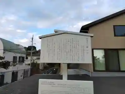梅津寺の{uncategorized: "未分類", other: "その他", undefined: "問題あり", building: "その他建物", grave: "お墓", sacred_gate: "鳥居", guardian: "狛犬", statue: "像", buddha: "仏像", history: "歴史", nature: "自然", garden: "庭園", animal: "動物", pagoda: "塔", temizu: "手水舎", mountain_gate: "山門・神門", sanctuary: "本殿・本堂", subordinate: "末社・摂社", art: "芸術", scenery: "景色", jizo: "地蔵", ema: "絵馬", goshuin: "御朱印", omikuji: "おみくじ", items: "授与品その他", amulet: "お守り", goshuincho: "御朱印帳", eats: "食事", festival: "お祭り", votive_dance: "神楽", shichigosan: "七五三参", wedding: "結婚式", experience: "体験その他", initially: "初詣", around: "周辺", anti_infection: "感染症対策"}