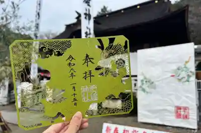 手力雄神社(岐阜県)