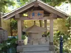 成就院(神奈川県)