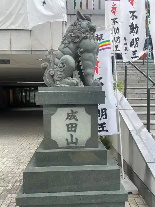 成田山 萬福院(愛知県)