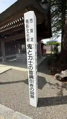 住吉神社(福島県)