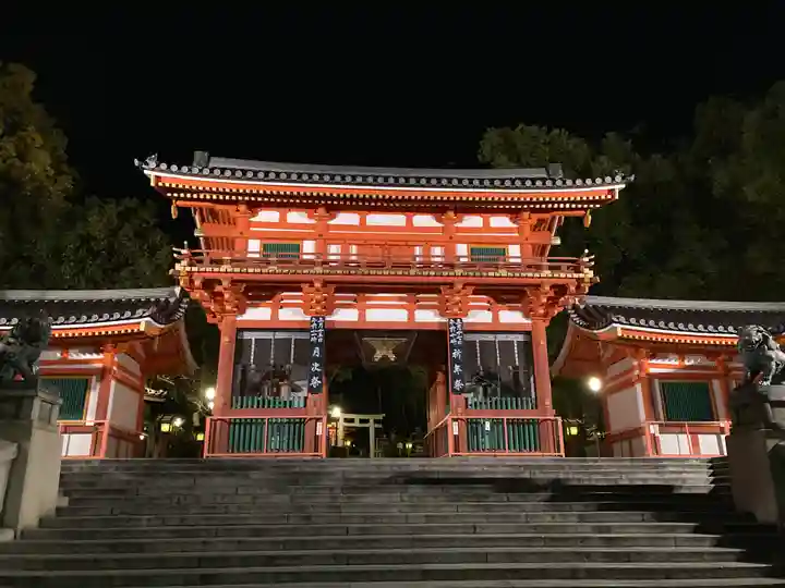 八坂神社(祇園さん)(京都府)