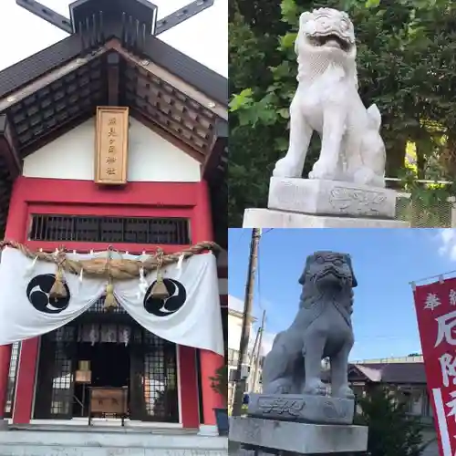 潮見ヶ岡神社の狛犬