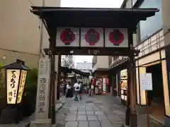 法善寺(大阪府)