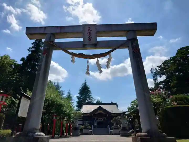 水海道天満宮(茨城県)