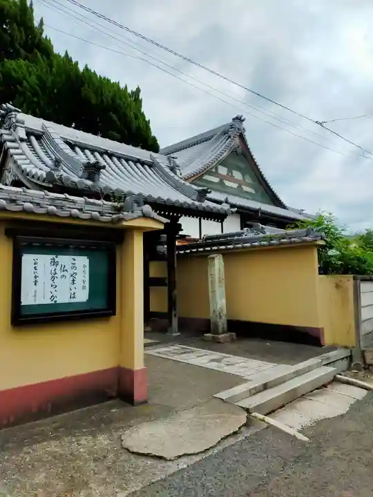 妙泉寺(大阪府)