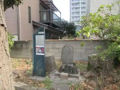 志演尊空神社(東京都)