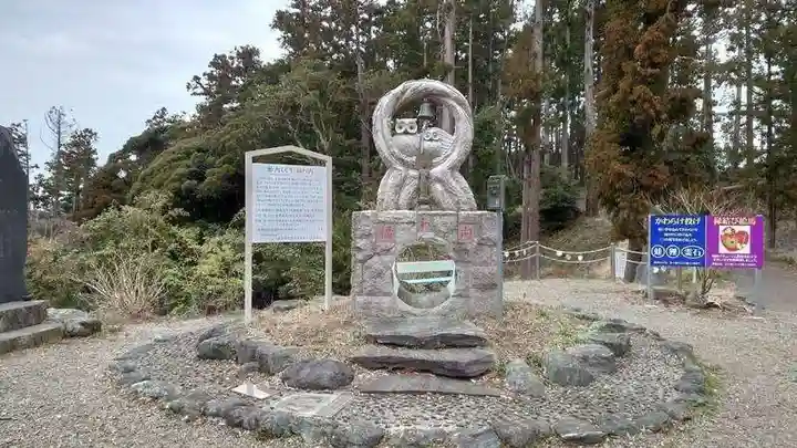 高蔵寺(千葉県)