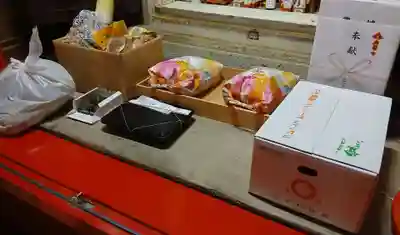 白狐山光星寺(山形県)