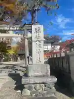 八剣神社(長野県)