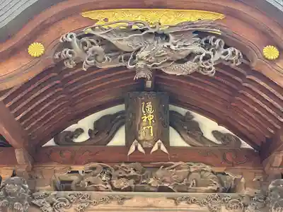 小野神社(東京都)