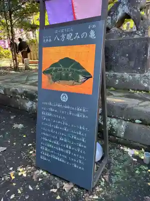 江島神社(神奈川県)