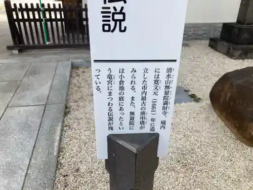 無量院の{uncategorized: "未分類", other: "その他", undefined: "問題あり", building: "その他建物", grave: "お墓", sacred_gate: "鳥居", guardian: "狛犬", statue: "像", buddha: "仏像", history: "歴史", nature: "自然", garden: "庭園", animal: "動物", pagoda: "塔", temizu: "手水舎", mountain_gate: "山門・神門", sanctuary: "本殿・本堂", subordinate: "末社・摂社", art: "芸術", scenery: "景色", jizo: "地蔵", ema: "絵馬", goshuin: "御朱印", omikuji: "おみくじ", items: "授与品その他", amulet: "お守り", goshuincho: "御朱印帳", eats: "食事", festival: "お祭り", votive_dance: "神楽", shichigosan: "七五三参", wedding: "結婚式", experience: "体験その他", initially: "初詣", around: "周辺", anti_infection: "感染症対策"}