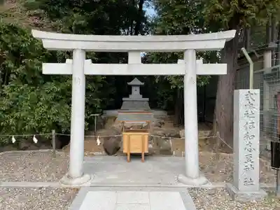 廣田神社(兵庫県)
