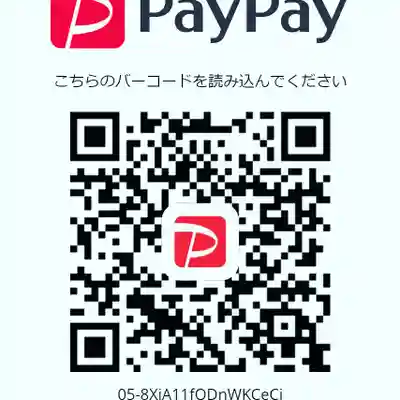 日蓮宗 総本山 塔頭 定林坊(じょうりんぼう)(山梨県)