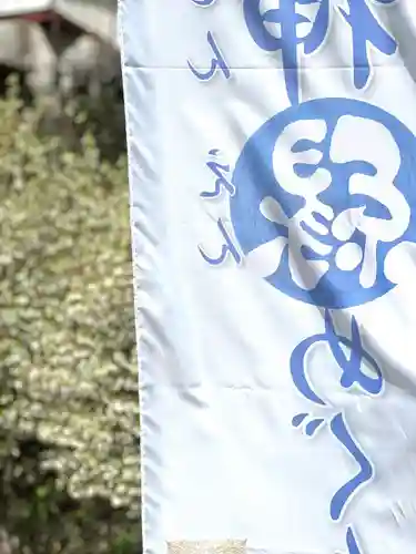 菱野健功神社のその他建物