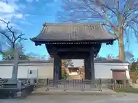 金剛院(埼玉県)