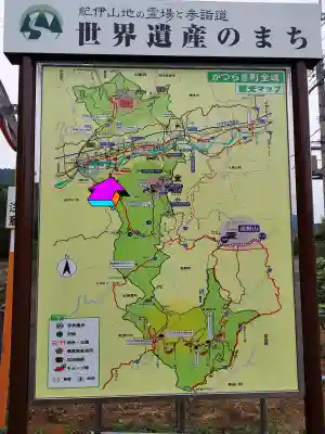 蟻通神社(和歌山県)