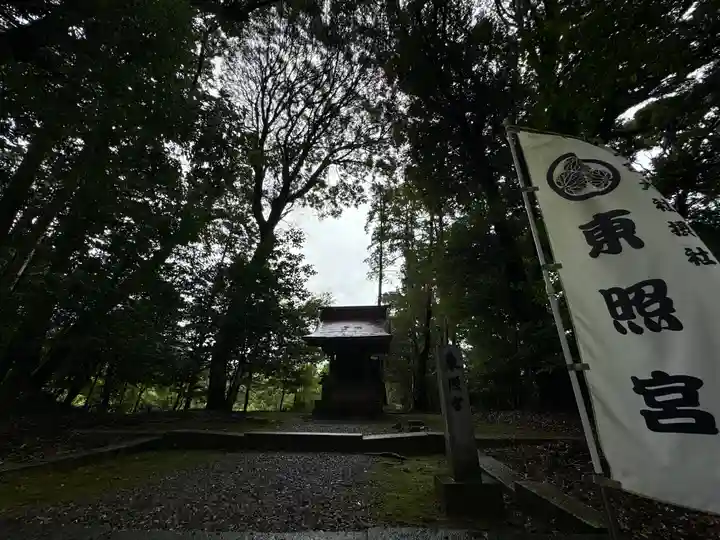 美濃國一宮 南宮大社(岐阜県)