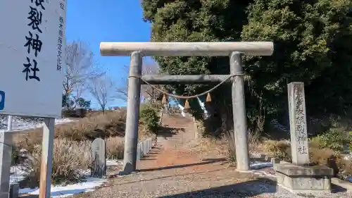 磐裂根裂神社の{uncategorized: "未分類", other: "その他", undefined: "問題あり", building: "その他建物", grave: "お墓", sacred_gate: "鳥居", guardian: "狛犬", statue: "像", buddha: "仏像", history: "歴史", nature: "自然", garden: "庭園", animal: "動物", pagoda: "塔", temizu: "手水舎", mountain_gate: "山門・神門", sanctuary: "本殿・本堂", subordinate: "末社・摂社", art: "芸術", scenery: "景色", jizo: "地蔵", ema: "絵馬", goshuin: "御朱印", omikuji: "おみくじ", items: "授与品その他", amulet: "お守り", goshuincho: "御朱印帳", eats: "食事", festival: "お祭り", votive_dance: "神楽", shichigosan: "七五三参", wedding: "結婚式", experience: "体験その他", initially: "初詣", around: "周辺", anti_infection: "感染症対策"}