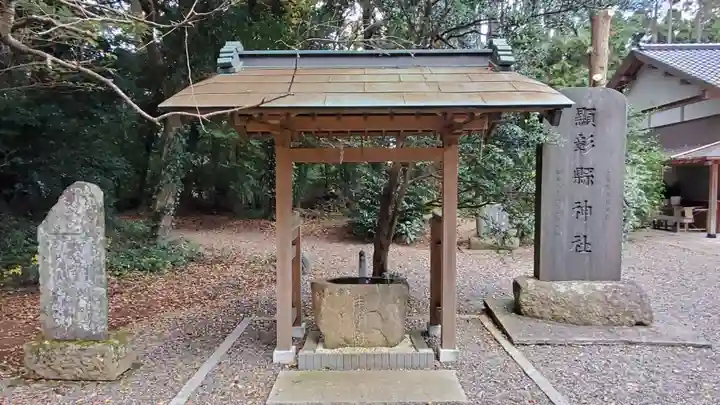 縣神社の手水舎