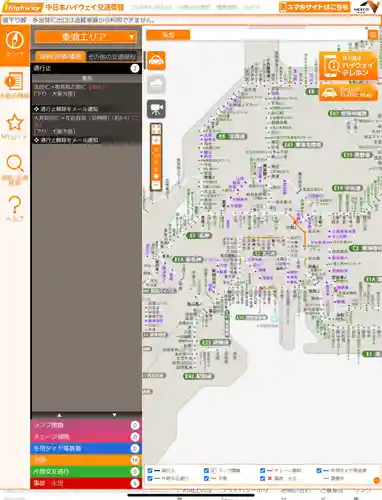 宗栄寺(愛知県)