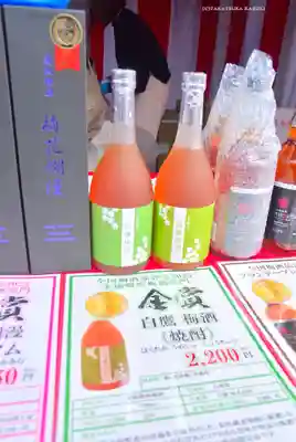 湯島天満宮(東京都)