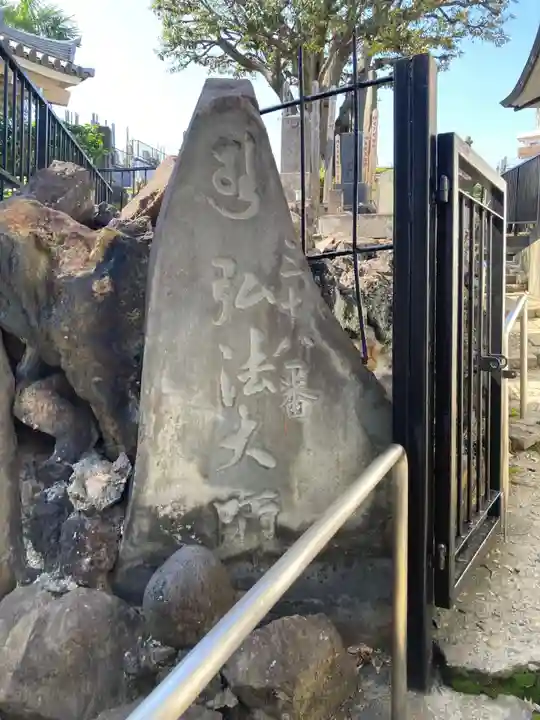 金乗院(目白不動尊)のその他建物