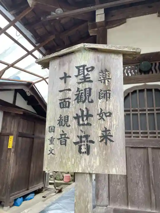 満月寺(浮御堂)(滋賀県)