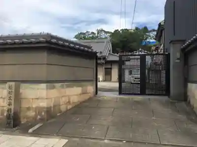 圓成院の山門・神門