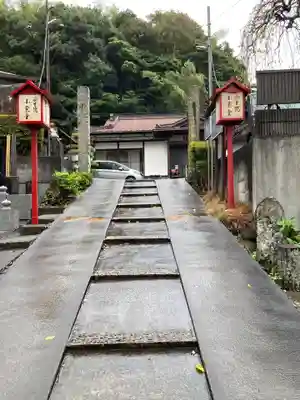 長生院(神奈川県)