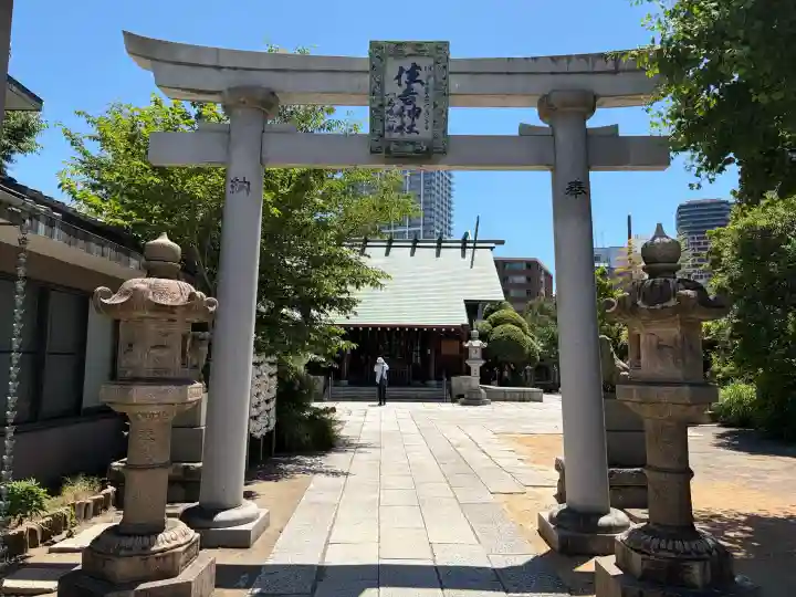 住吉神社の{uncategorized: "未分類", other: "その他", undefined: "問題あり", building: "その他建物", grave: "お墓", sacred_gate: "鳥居", guardian: "狛犬", statue: "像", buddha: "仏像", history: "歴史", nature: "自然", garden: "庭園", animal: "動物", pagoda: "塔", temizu: "手水舎", mountain_gate: "山門・神門", sanctuary: "本殿・本堂", subordinate: "末社・摂社", art: "芸術", scenery: "景色", jizo: "地蔵", ema: "絵馬", goshuin: "御朱印", omikuji: "おみくじ", items: "授与品その他", amulet: "お守り", goshuincho: "御朱印帳", eats: "食事", festival: "お祭り", votive_dance: "神楽", shichigosan: "七五三参", wedding: "結婚式", experience: "体験その他", initially: "初詣", around: "周辺", anti_infection: "感染症対策"}