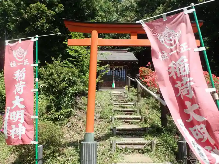 等覚院の御朱印