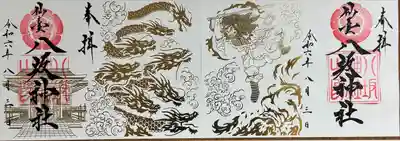 仙台八坂神社(宮城県)