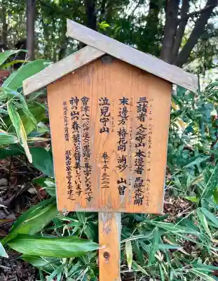 飛鳥坐神社(奈良県)