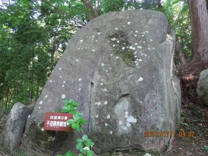 岩角山 岩角寺のその他建物